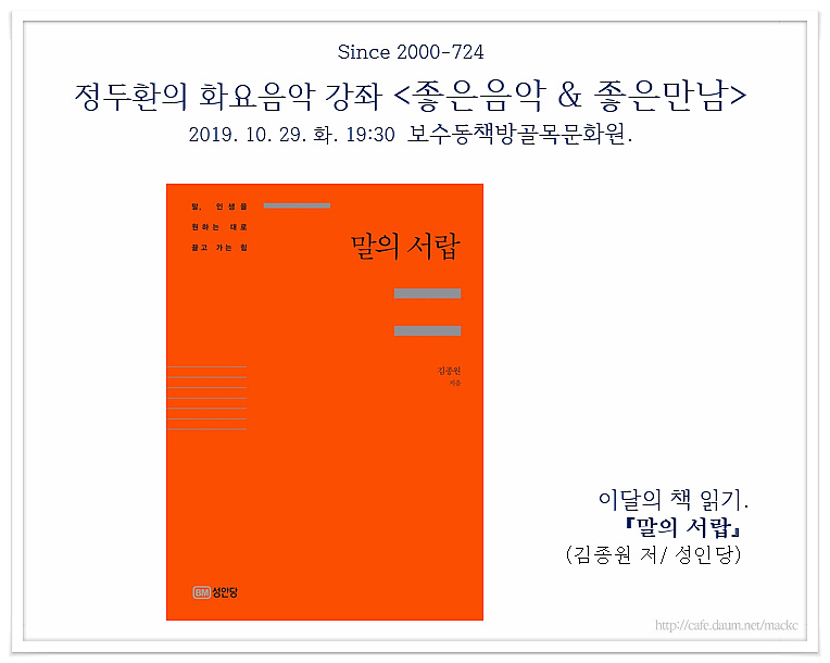 성인당 이미지