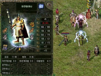 그때 그 시절 추억의 온라인 게임들.jpg (아련주의) | 인스티즈