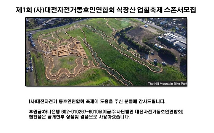 업힐 이미지