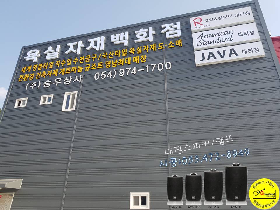 승우상사 이미지