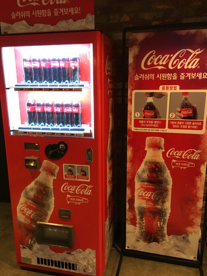 자판기 이미지