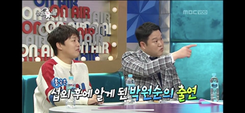 [라디오스타] 진보와 보수 사이를 자유롭게 넘나드는 흥궈신 (feat.박원순,정몽준) | 인스티즈