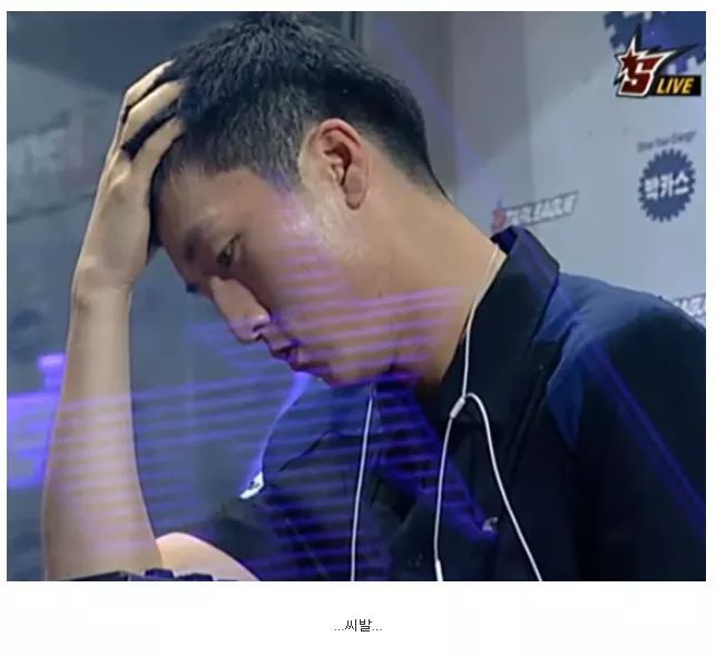 억울한 프로게이머 甲 | 인스티즈
