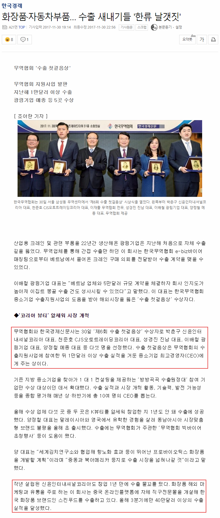 신윤인터네셔널 이미지
