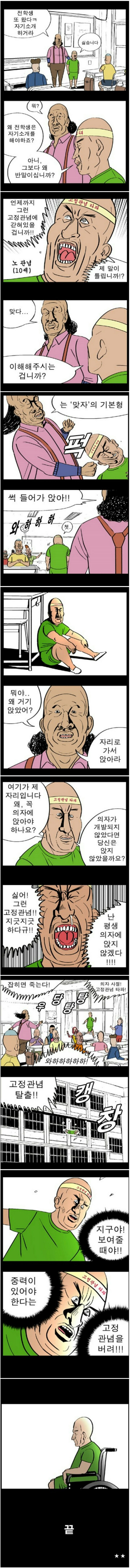 귀귀 레전드 | 인스티즈