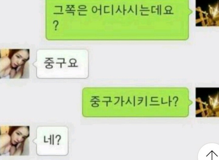 피식 했으면 패배 | 인스티즈