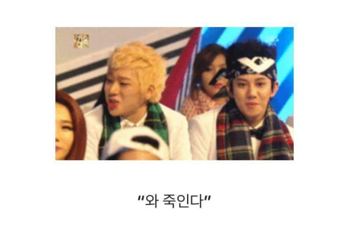 이효리 보더니 죽인다라며 감탄하는 지코 | 인스티즈