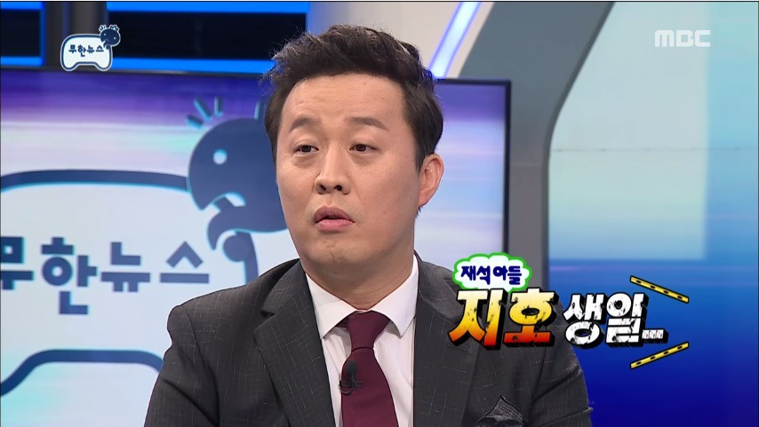 [무한도전] 희의실 비밀번호에 집착하는 정준하 | 인스티즈