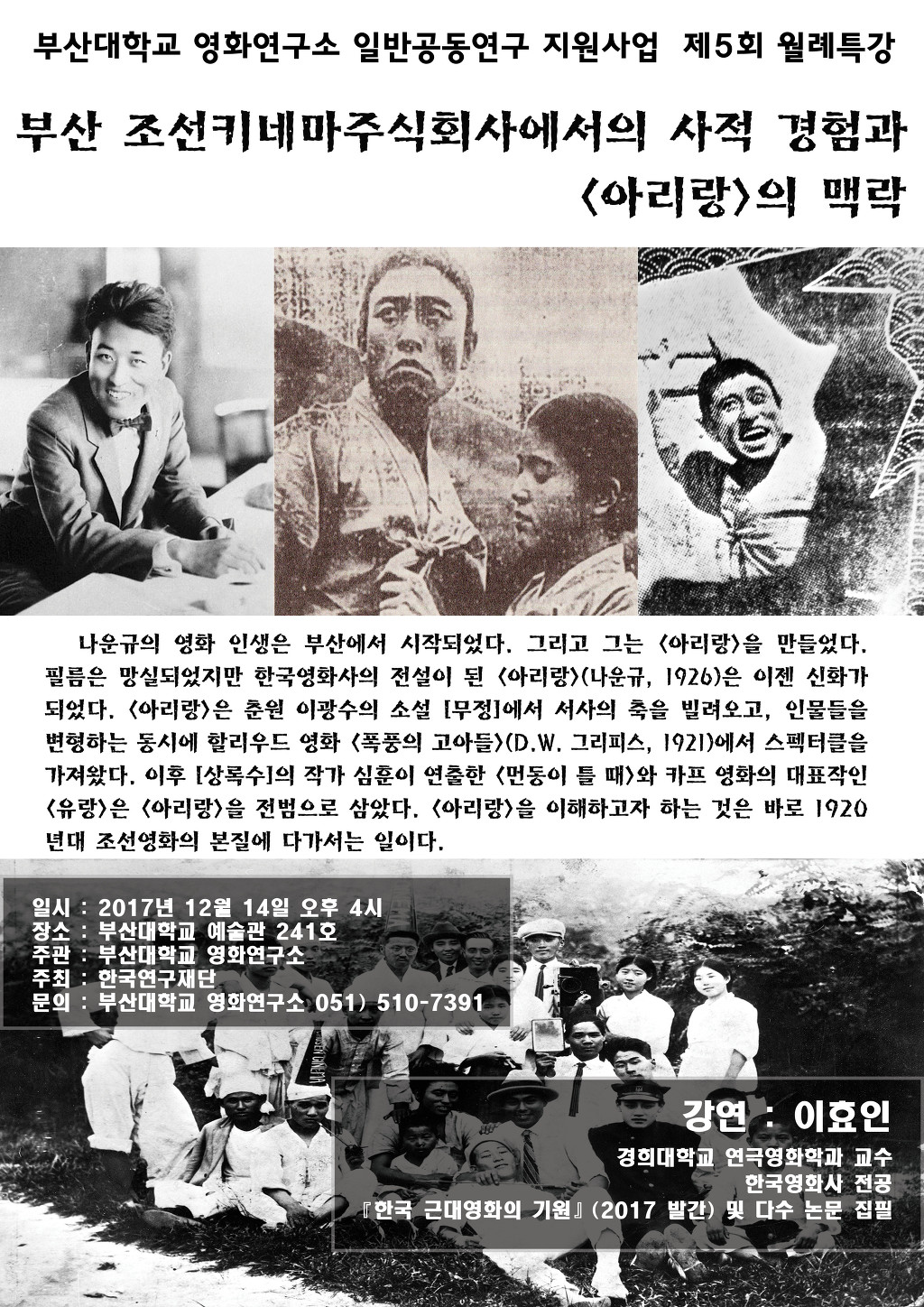 부산조선주식회사 이미지