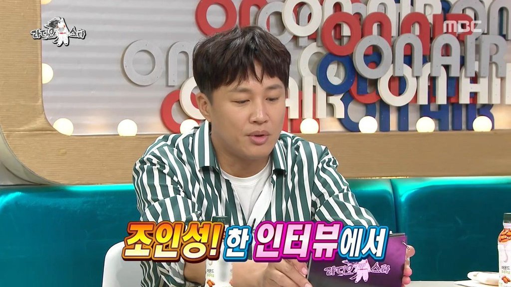 조인성의 광역도발 | 인스티즈