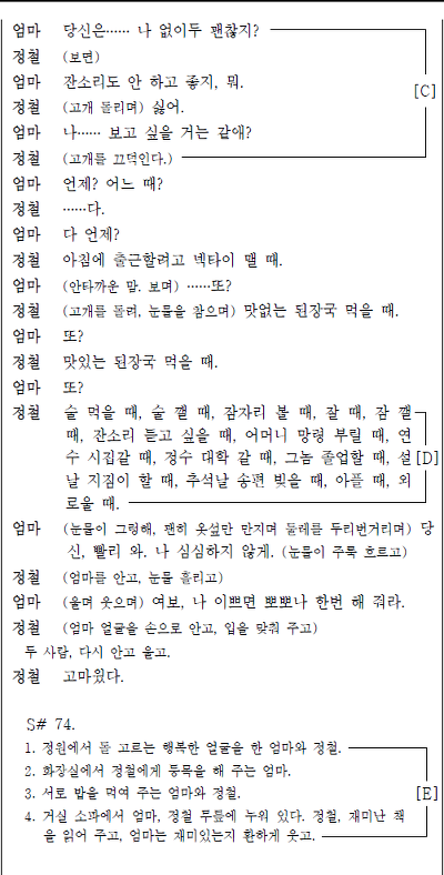 2013년 고3 학생들을 울린 모의고사 지문.jpg | 인스티즈