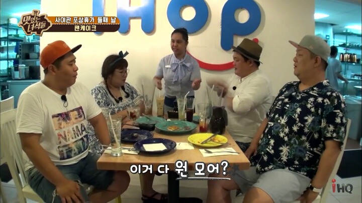 해외 무한리필집에서 호되게 당한 맛있는 녀석들 | 인스티즈