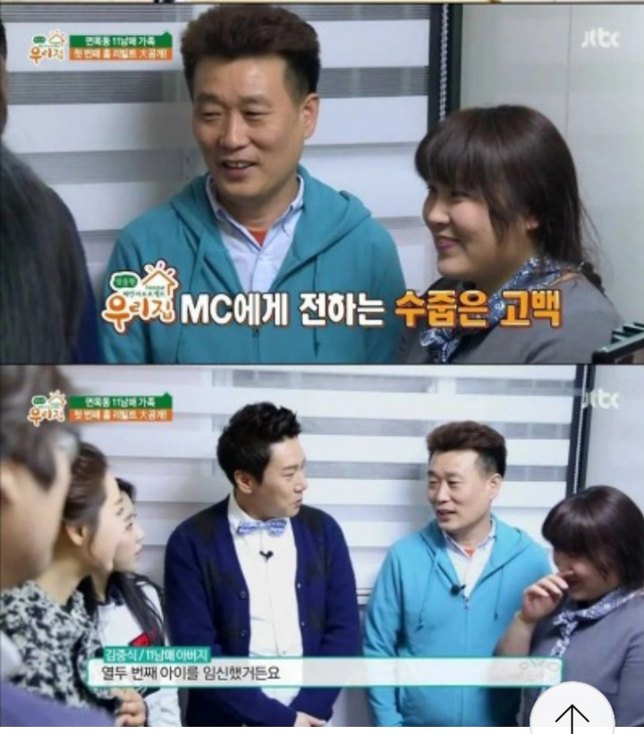 방송나와서 시청자들 울화통 터트렸던 중랑구 면목동 12남매네 노양심 글이긩 | 인스티즈
