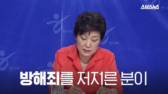 최순실의 논리가 오지던 시절.jpg (오직 팩폭만 당하는 MB) | 인스티즈