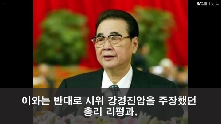  천안문 사태 | 인스티즈