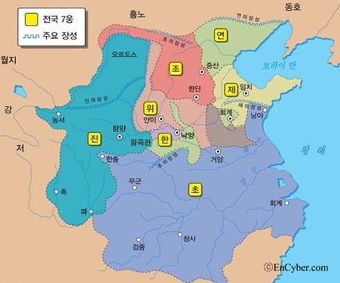 중국 전국시대 조나라의 마지막 등불 이목 | 인스티즈