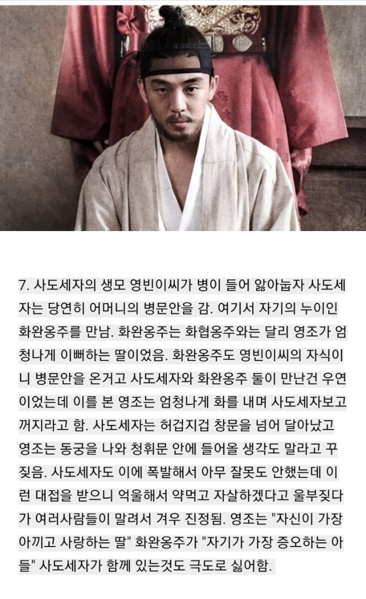 본인이면 정신병 걸렸다vs안걸렸다 | 인스티즈