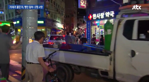 광진마트 이미지