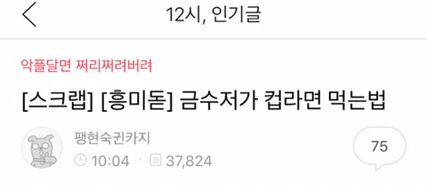 ???: 저걸보고 금수저라하네 ㅋㅋㅋ | 인스티즈