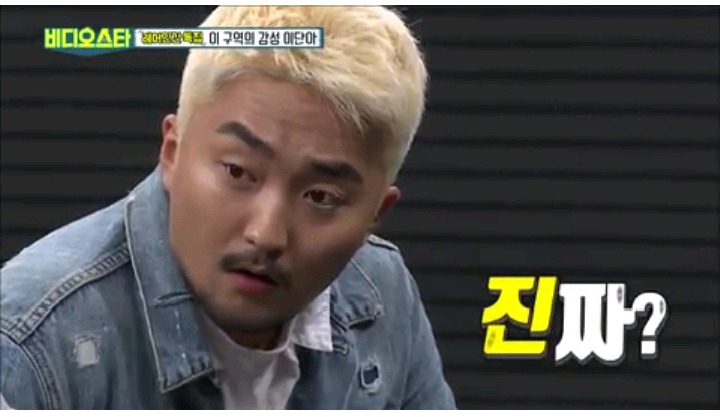 최현우 안경 마술 | 인스티즈
