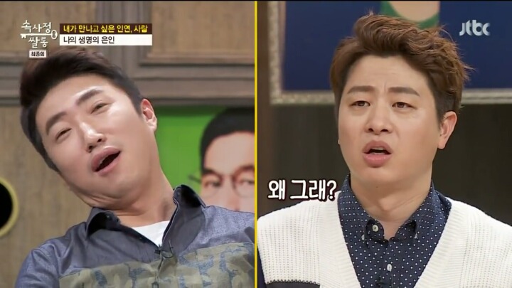유상무 진지한 얘기에 조는 장동민 | 인스티즈