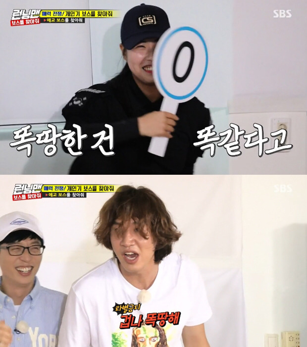 박서준 애교에 녹고 이광수 애교에 질겁하는 제작진들ㅋㅋㅋㅋㅋㅋ(광수도 똑땅해!!).jpgif | 인스티즈