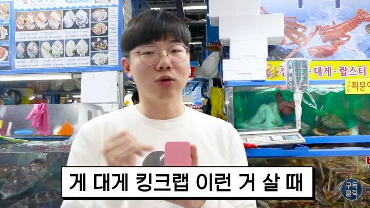 수산물 시장가서 유심히 봐야할 저울 사기치는 방법 | 인스티즈