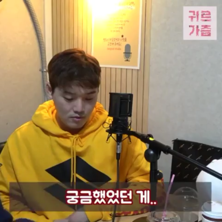 남성용 속옷에 단추가 있는 이유 (feat.권혁수) | 인스티즈