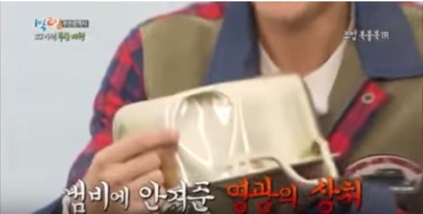 의욕이 너무 앞서고 말았던 데프콘.gif | 인스티즈