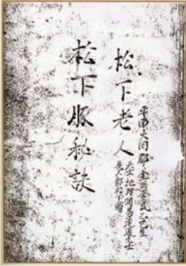 송하 이미지