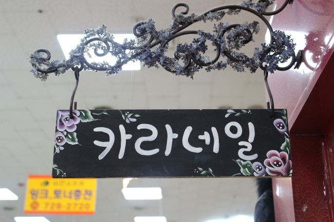 이구네일 이미지