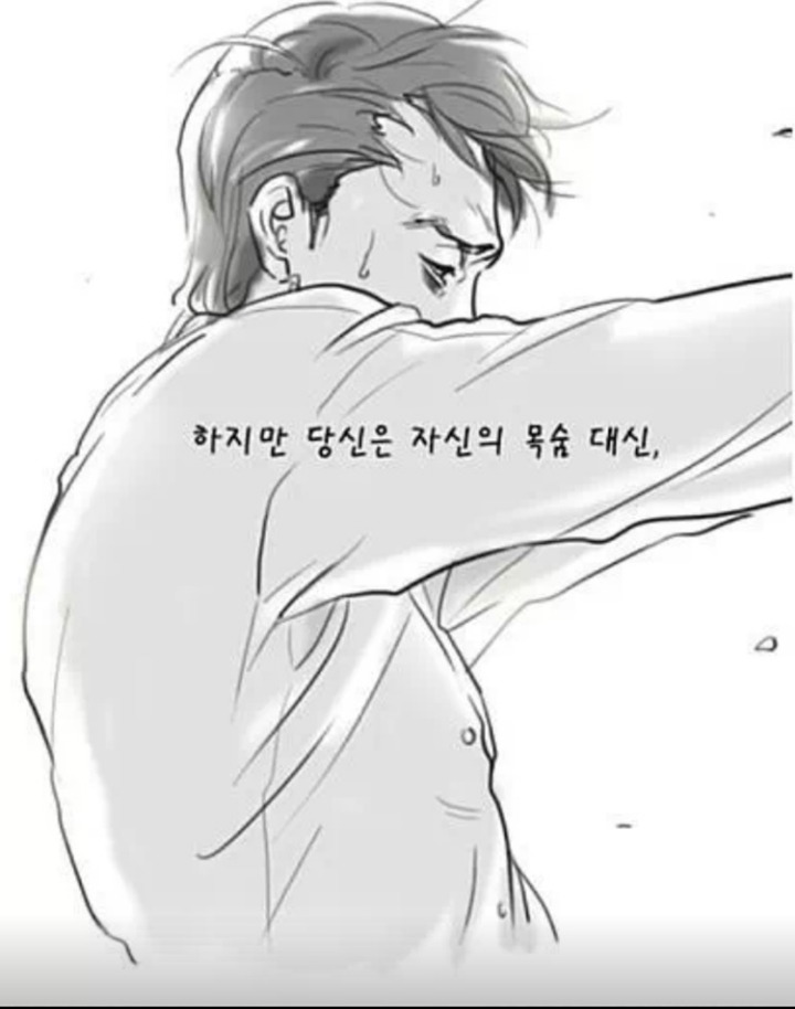 남자들의 성재기 추모만화.jpg | 인스티즈