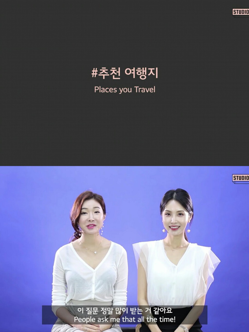 승무원이 전파해주는 꿀팁들(feat.이런 말 하면 승무원들 진짜 안 좋아할텐데) | 인스티즈