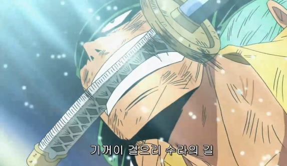 원피스 명언 | 인스티즈