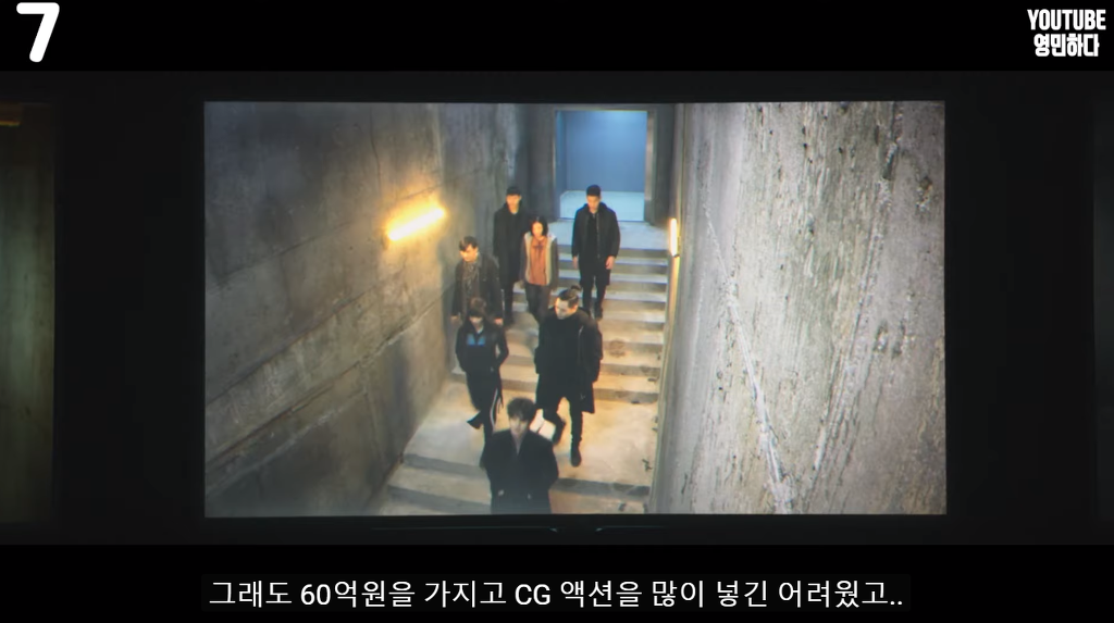 영화 마녀가 중후반부까지 액션없이 설명충 영화가 됐던 이유.jpg | 인스티즈