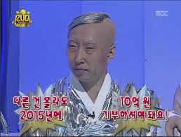 무한도전팬들 쳤던 연예대상 | 인스티즈