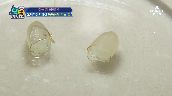 오메가 3 똑똑하게 고르는 방법 | 인스티즈