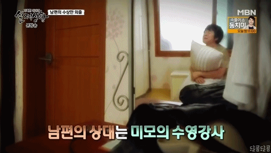 남자가 재연드라마를 보는 이유 | 인스티즈