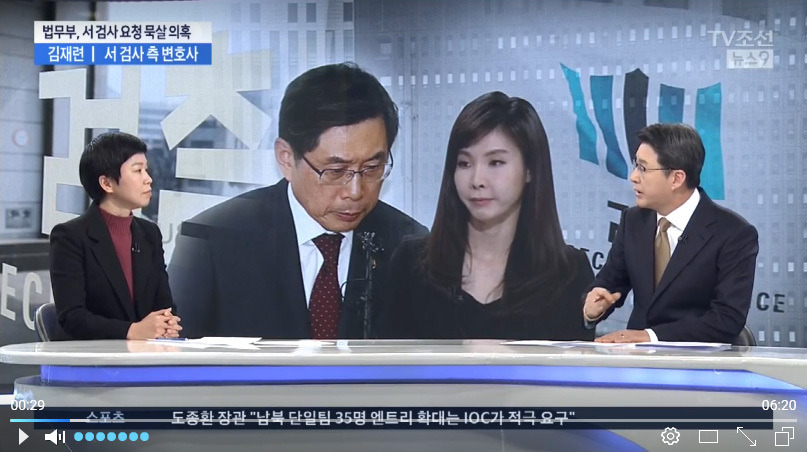 tv조선 김재련 변호사 인터뷰.. | 인스티즈