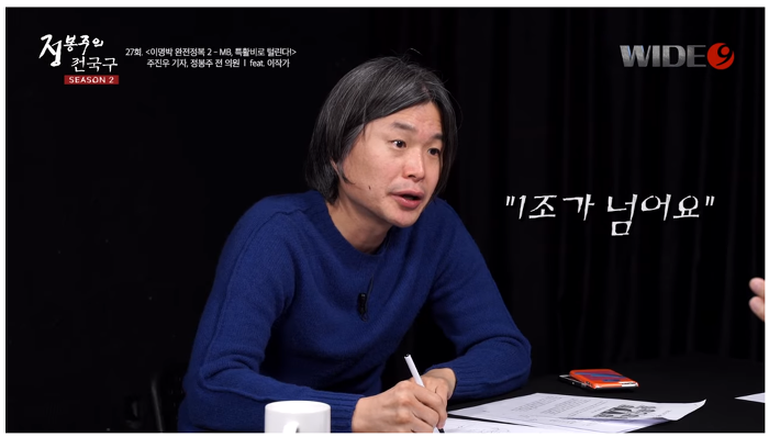 곧 깜방가는 이명박 | 인스티즈
