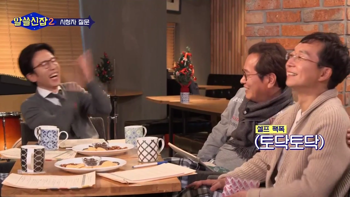 [알쓸신잡2] 첫 만남에 최적인 공간은? | 인스티즈