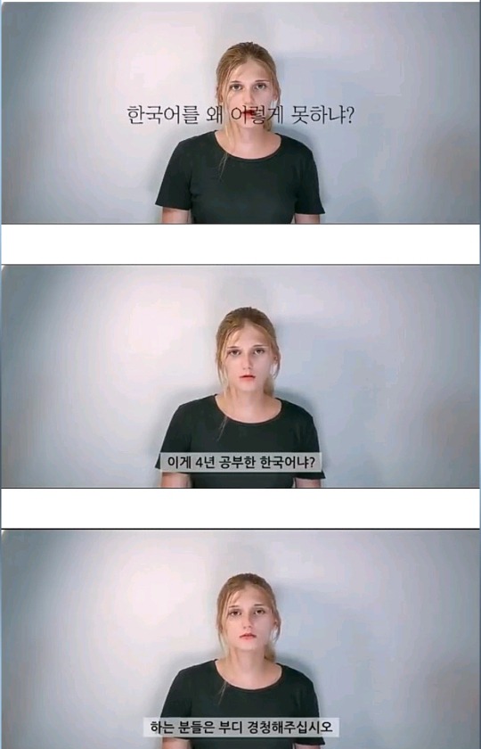 소련여자 한국어 왜 이렇게 못하니? | 인스티즈