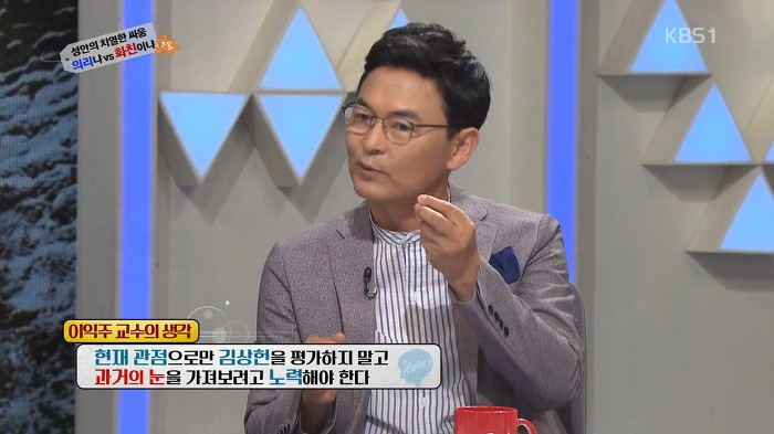 병자호란 척화파의 관점에서 이해해보기.jpg | 인스티즈