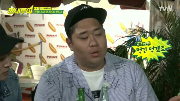 문세윤이 핫도그 4개를 먹지 않은 이유 | 인스티즈