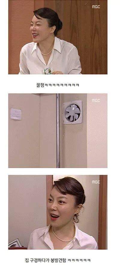 범이가 집에 안가는이유 (하이킥) | 인스티즈