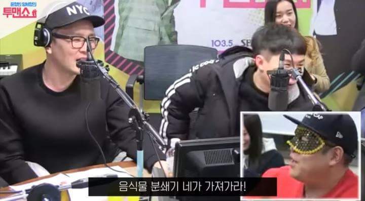 라디오 새코너 40초만에 박살낸 양세형 | 인스티즈