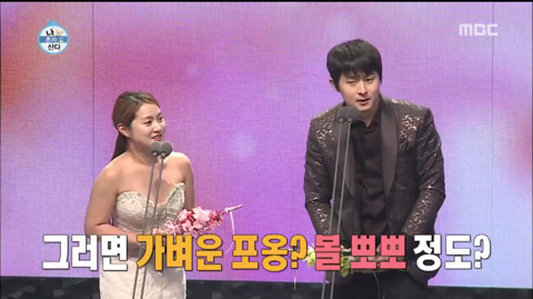 [나혼자산다] 시상식 비하인드 | 인스티즈
