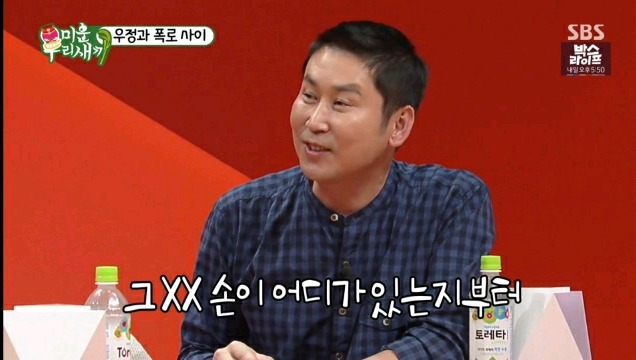 신동엽이 집앞에서 딸의 애정행각을 목격한다면??.jpg | 인스티즈