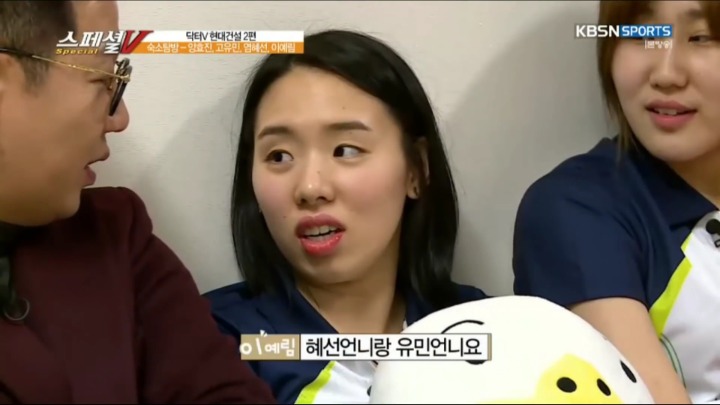 언니들과 잘 어울린다는 동생.jpg | 인스티즈