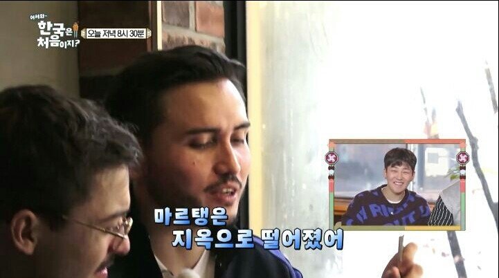 떡볶이를 처음 먹는 프랑스 친구들.jpg | 인스티즈
